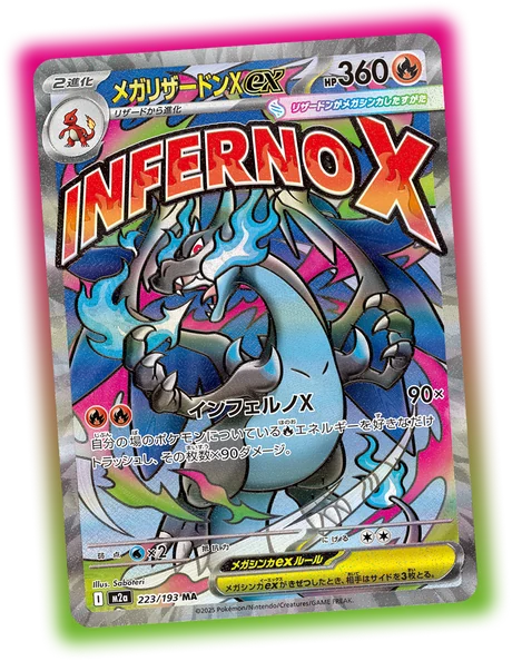Mega Charizard X ex 223/193